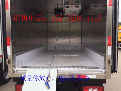 江蘇冷藏車廠家生產地與汽車廂體制造概述
